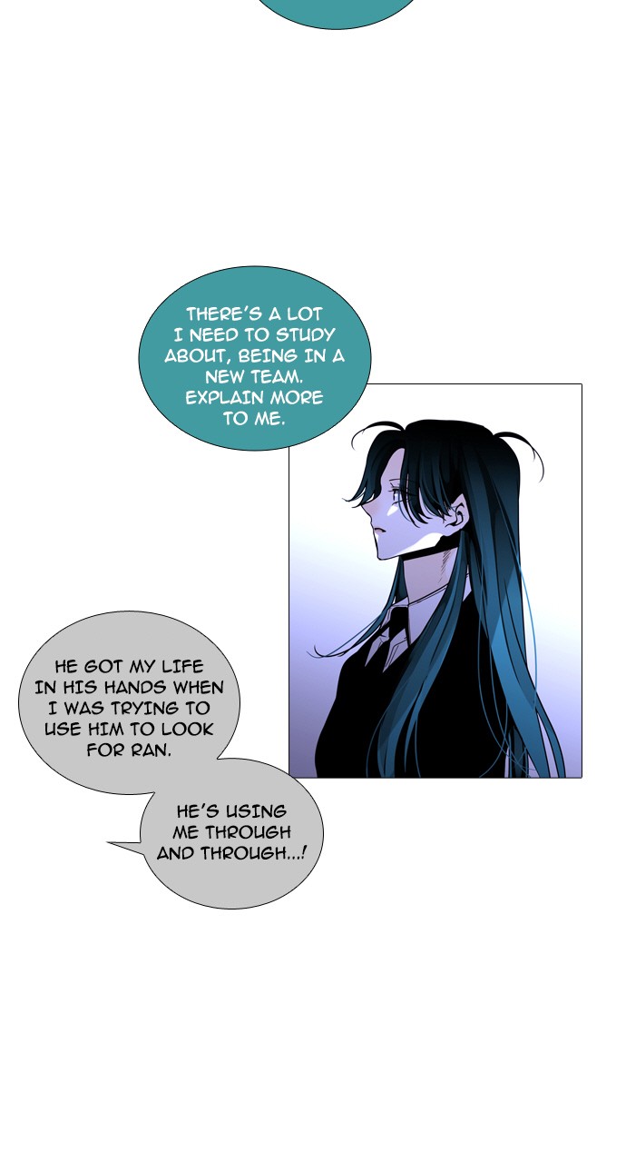 Trump - Manga chapter 228 - page 31