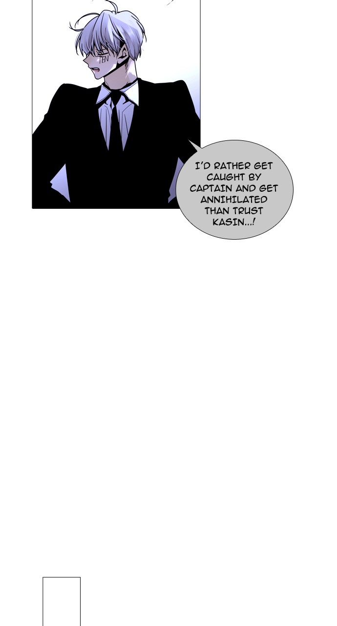 Trump - Manga chapter 228 - page 33