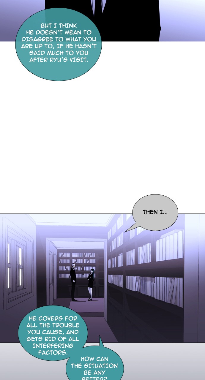Trump - Manga chapter 227 - page 20