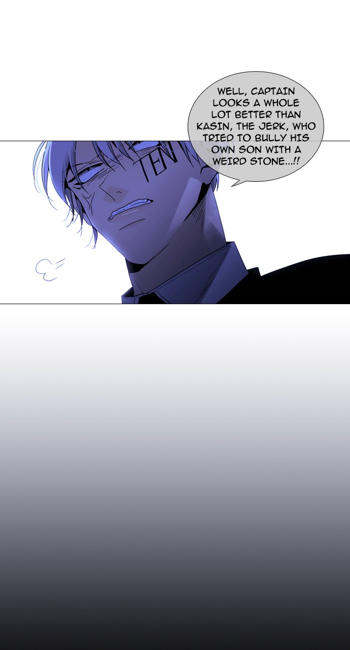 Trump - Manga chapter 227 - page 27