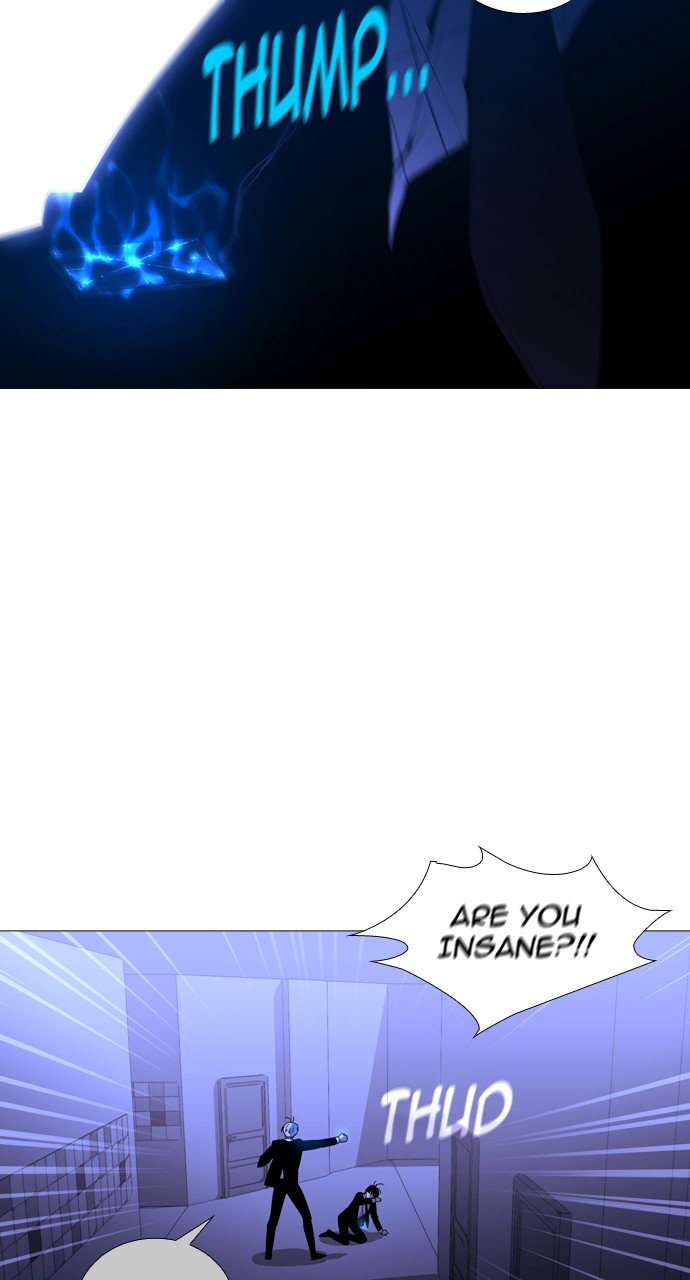 Trump - Manga chapter 226 - page 10