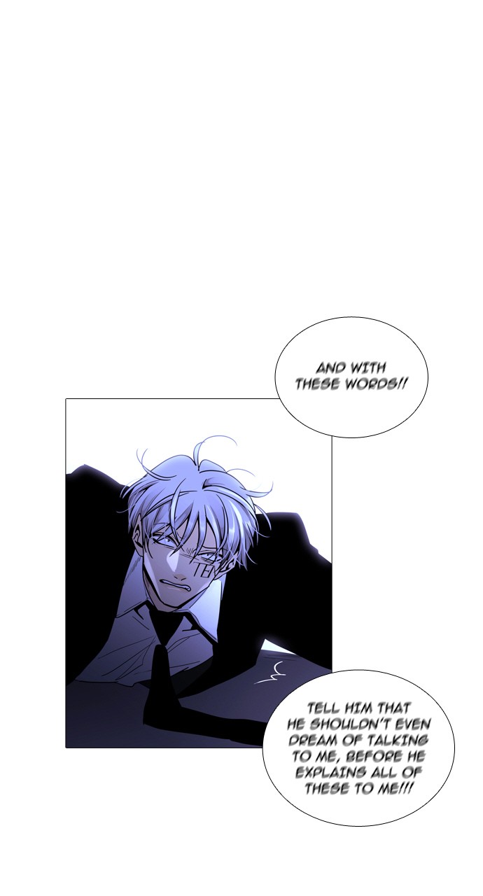 Trump - Manga chapter 226 - page 17