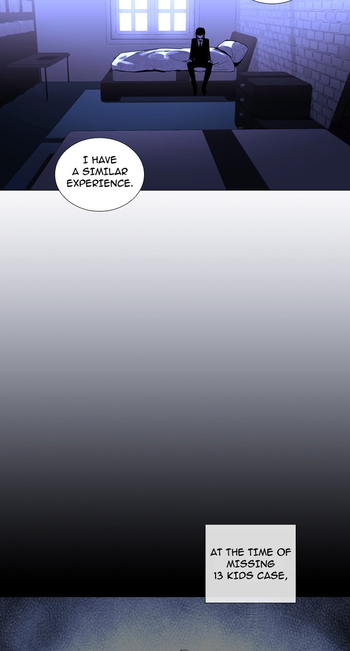 Trump - Manga chapter 226 - page 27