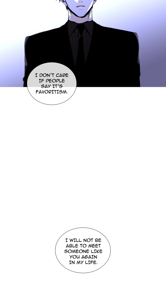 Trump - Manga chapter 226 - page 43