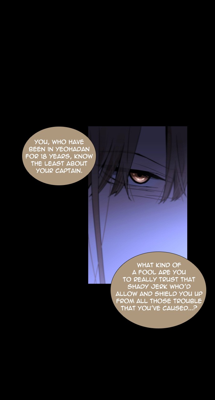 Trump - Manga chapter 225 - page 30