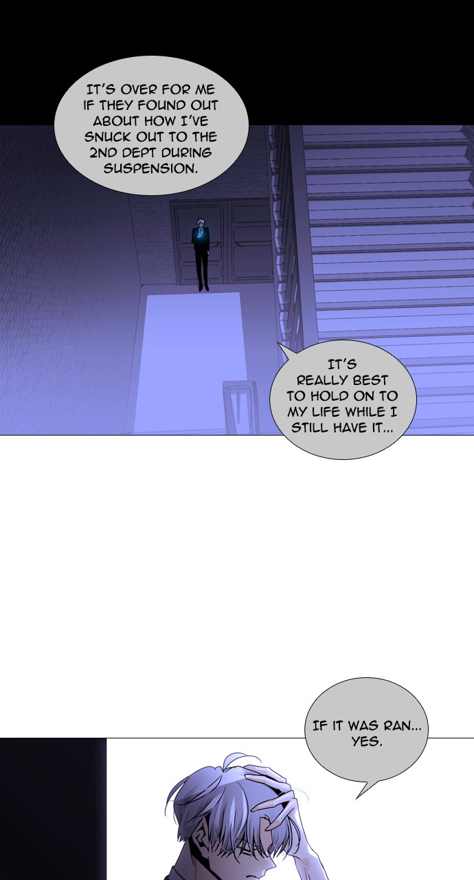 Trump - Manga chapter 225 - page 36