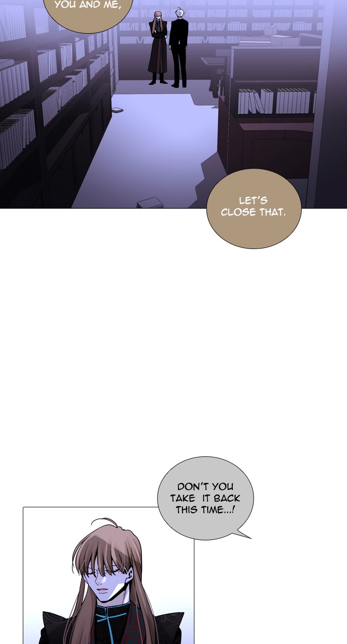 Trump - Manga chapter 225 - page 4