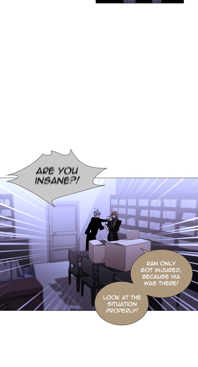 Trump - Manga chapter 225 - page 6