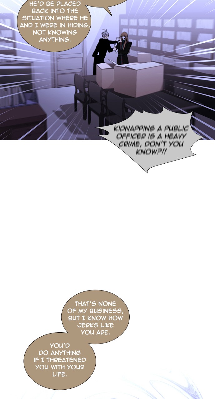 Trump - Manga chapter 225 - page 9