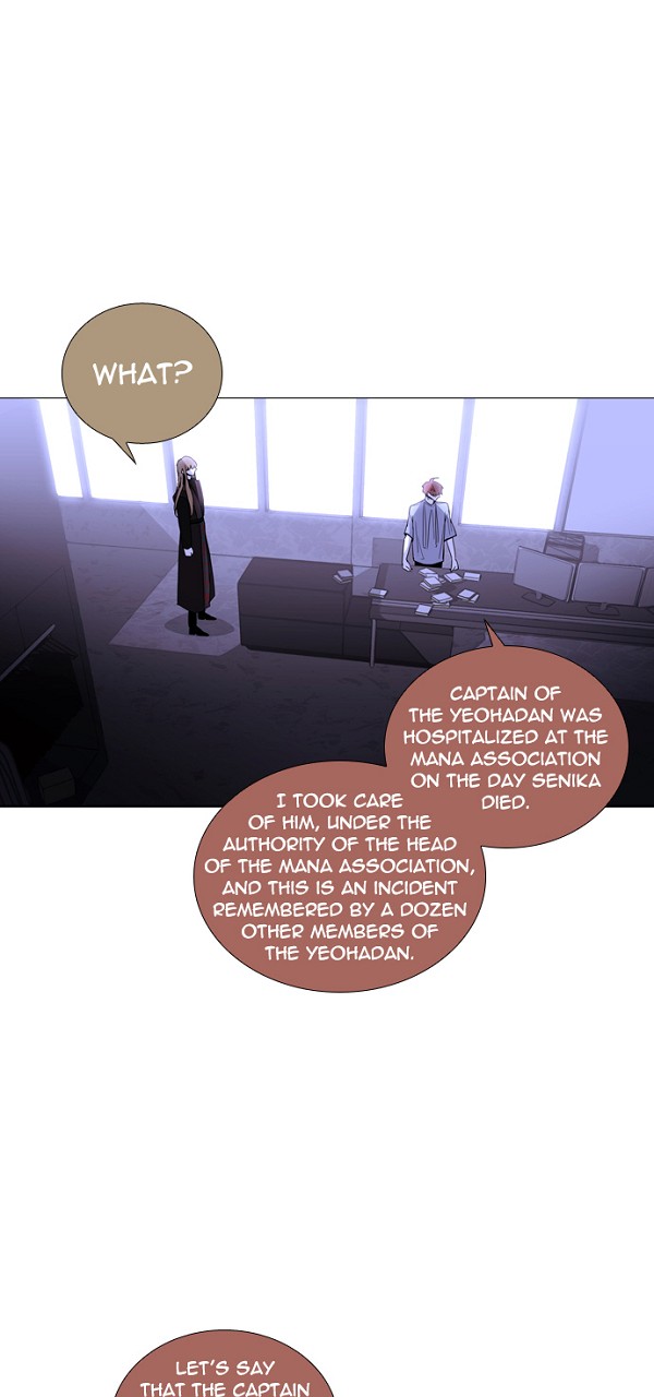 Trump - Manga Chapter 224 - page 20