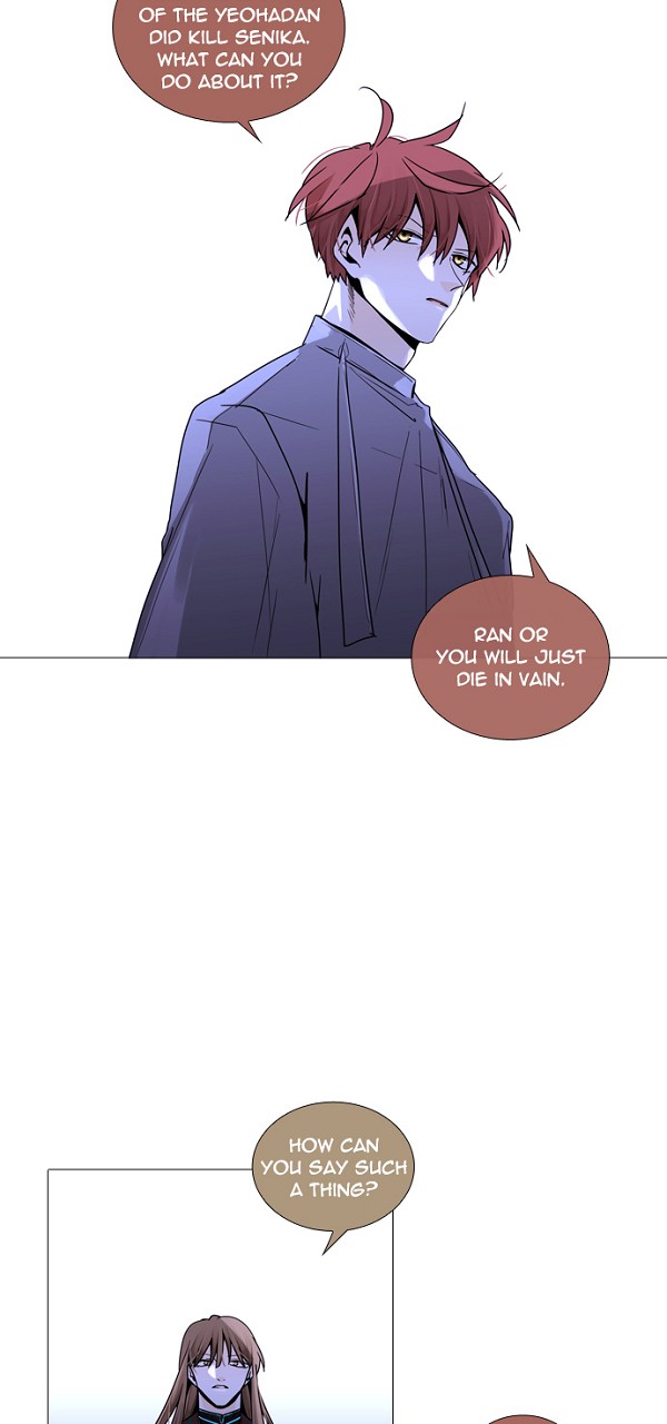 Trump - Manga Chapter 224 - page 21