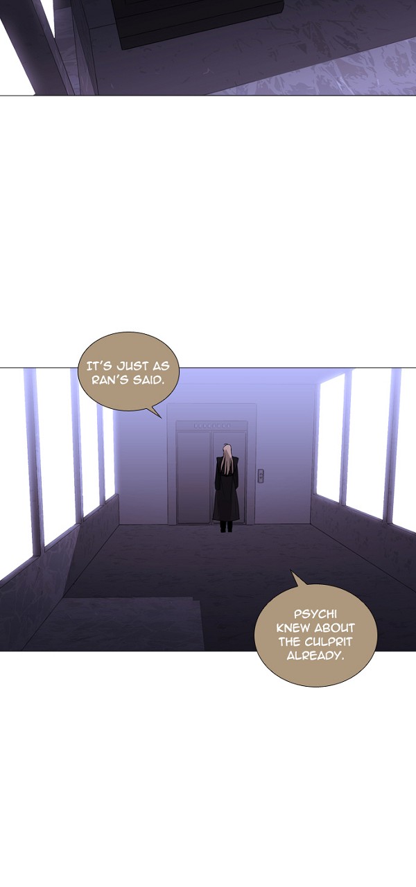 Trump - Manga Chapter 224 - page 30