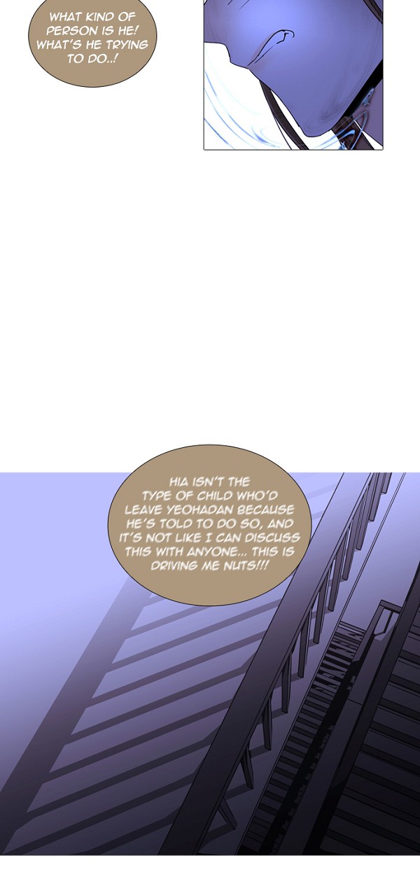 Trump - Manga Chapter 224 - page 32