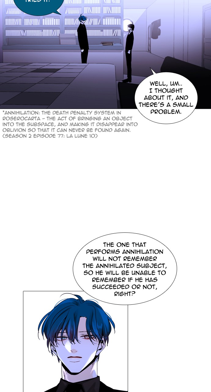 Trump - Manga chapter 223 - page 13