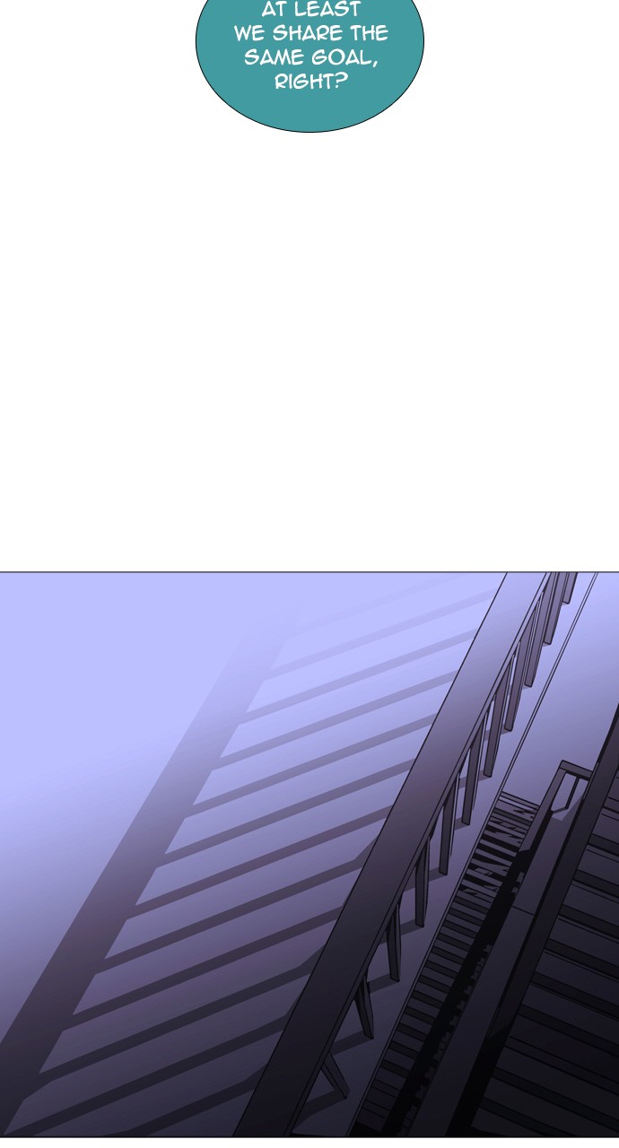 Trump - Manga chapter 223 - page 36