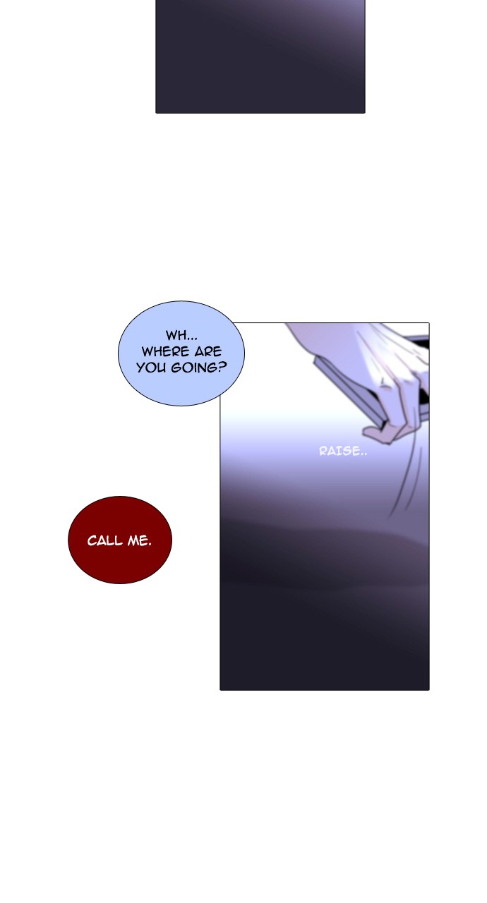 Trump - Manga chapter 223 - page 4