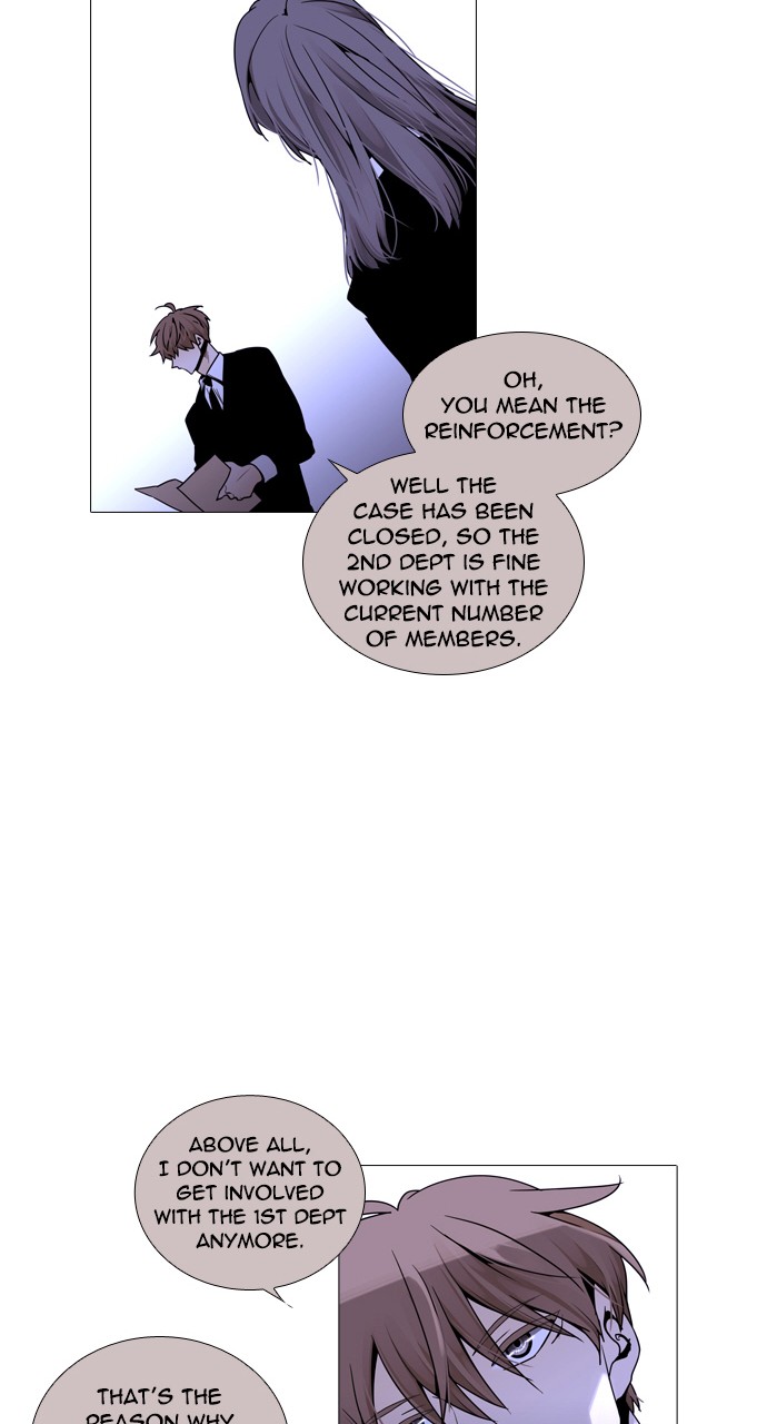 Trump - Manga chapter 222 - page 11
