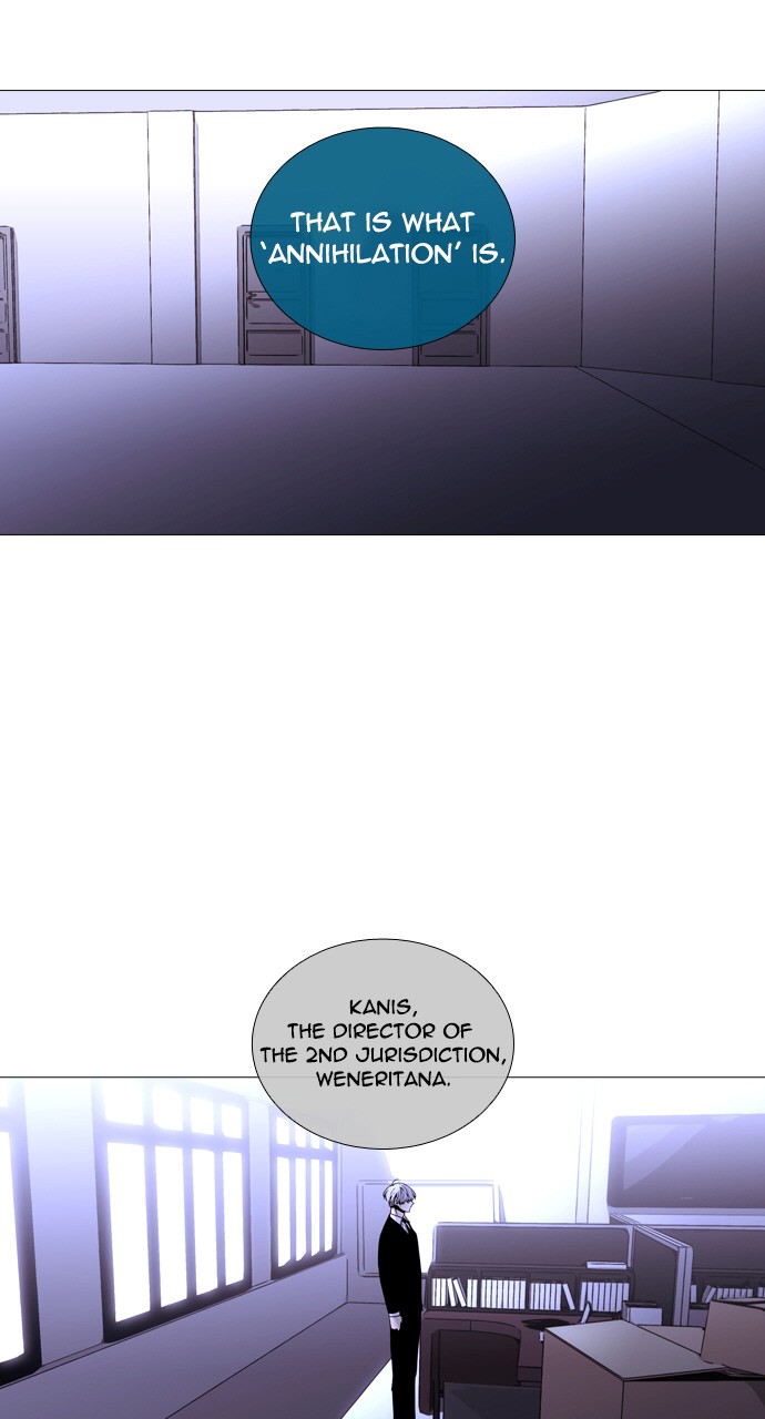 Trump - Manga chapter 222 - page 31