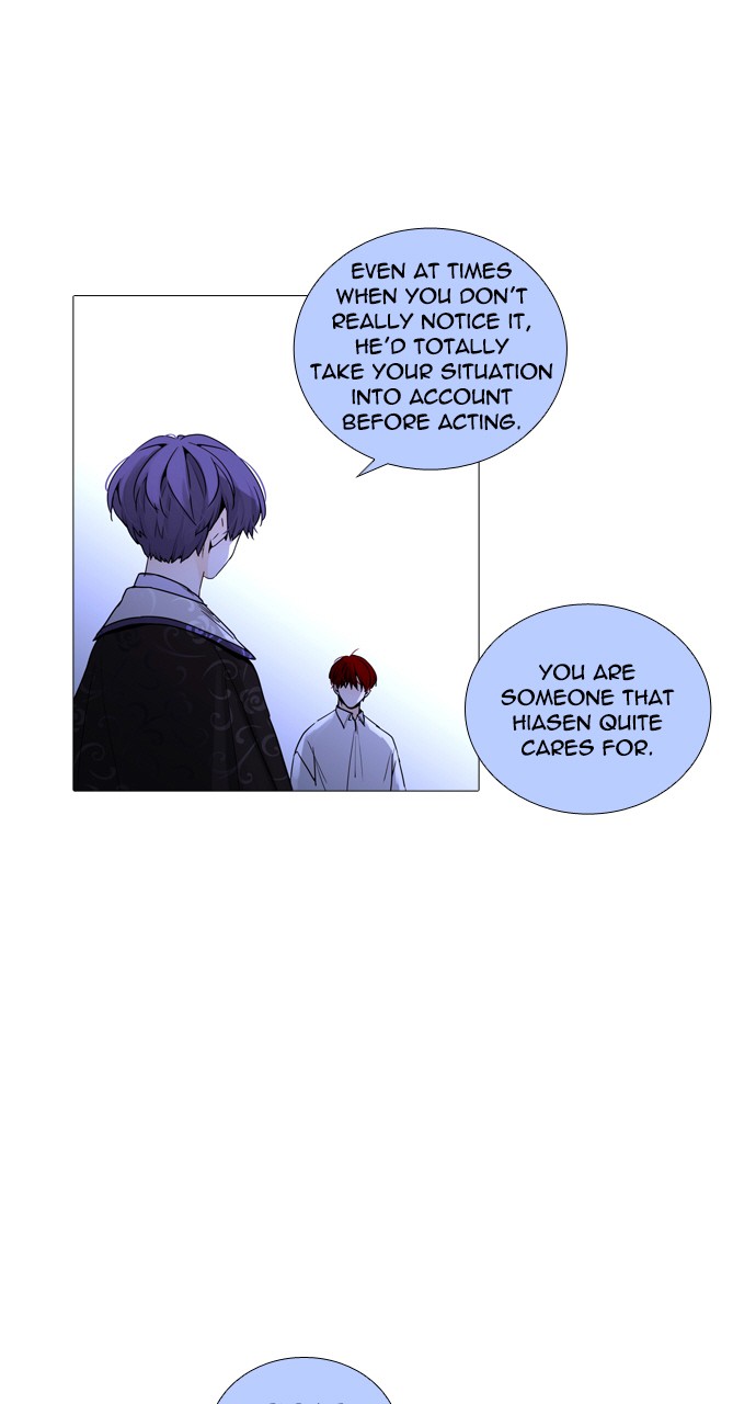 Trump - Manga chapter 221 - page 16