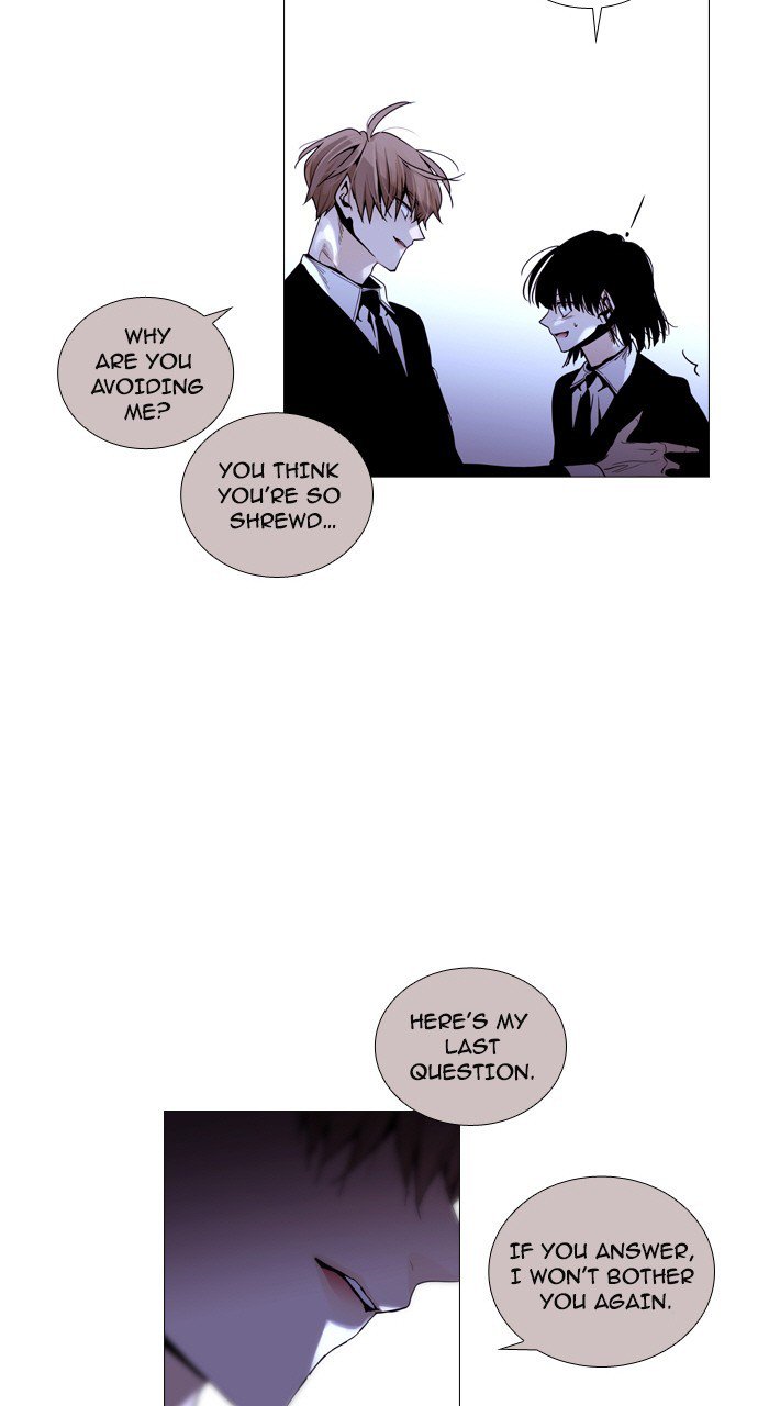 Trump - Manga chapter 220 - page 3