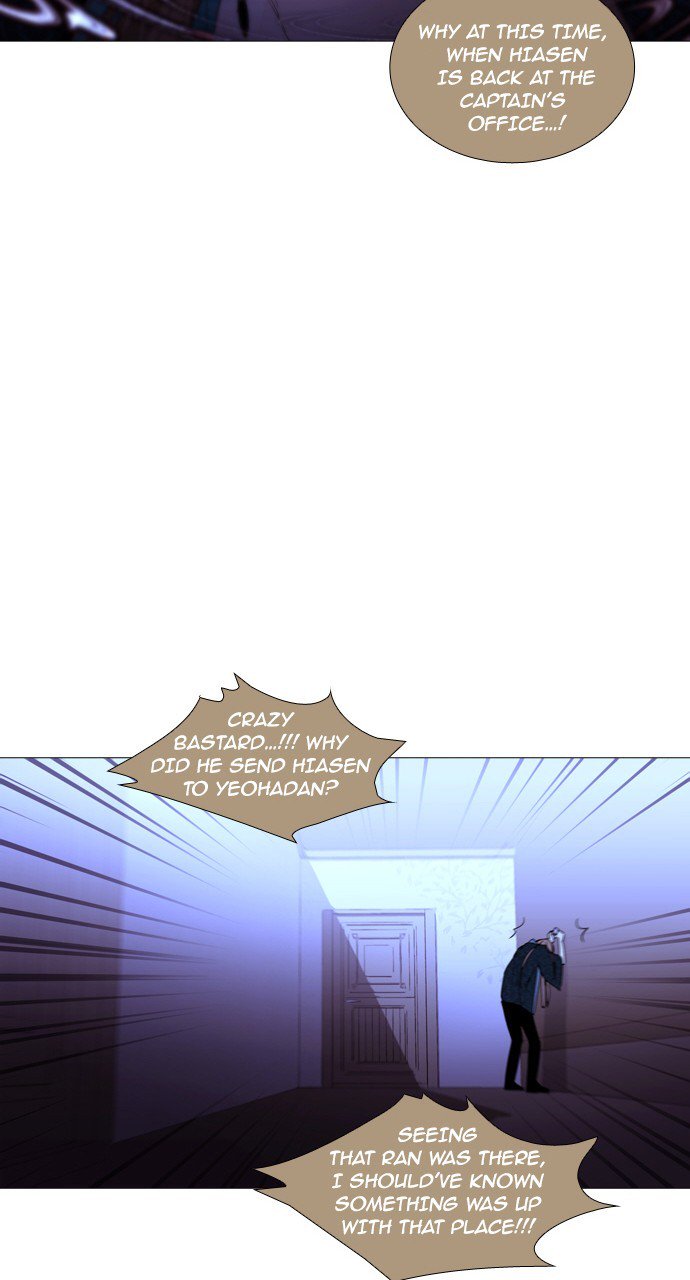 Trump - Manga chapter 220 - page 42