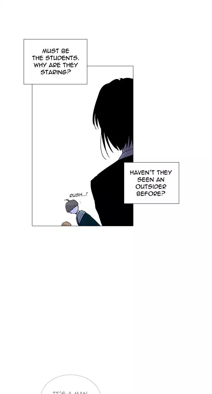Trump - Manga chapter 219 - page 22