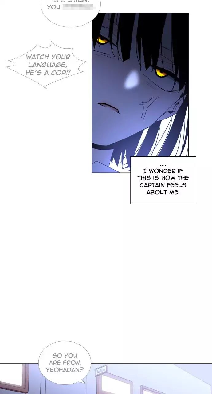 Trump - Manga chapter 219 - page 23