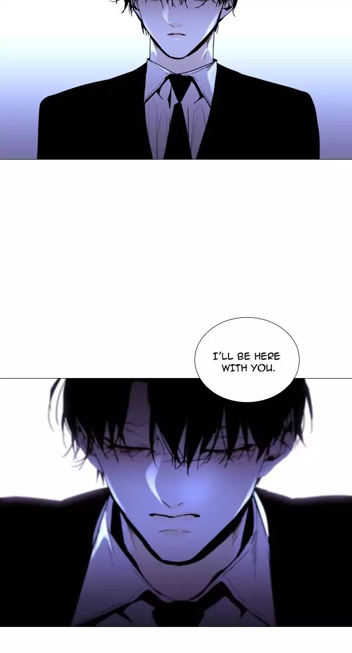 Trump - Manga chapter 214 - page 17