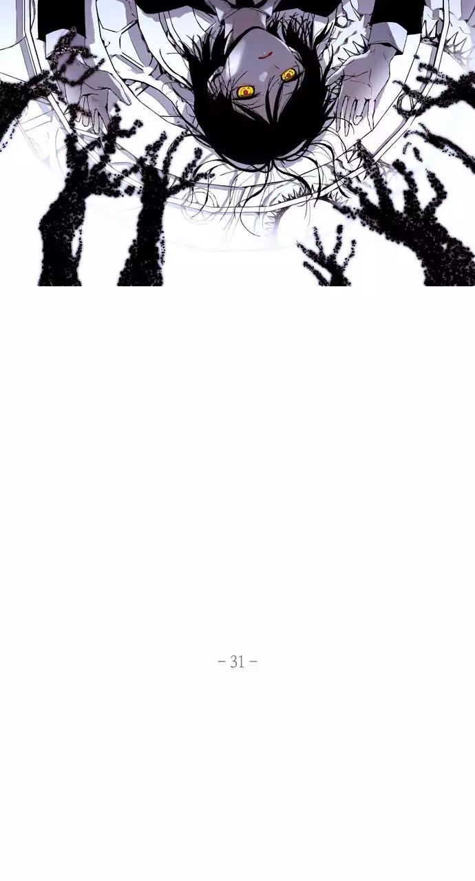 Trump - Manga chapter 213 - page 17