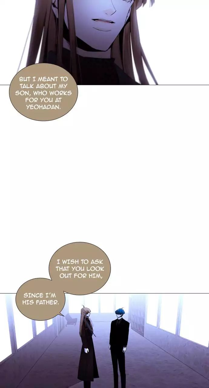 Trump - Manga chapter 212 - page 9