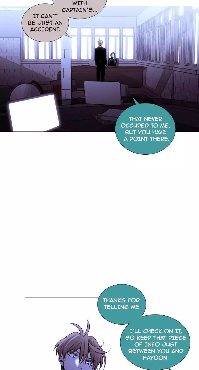 Trump - Manga chapter 211 - page 21