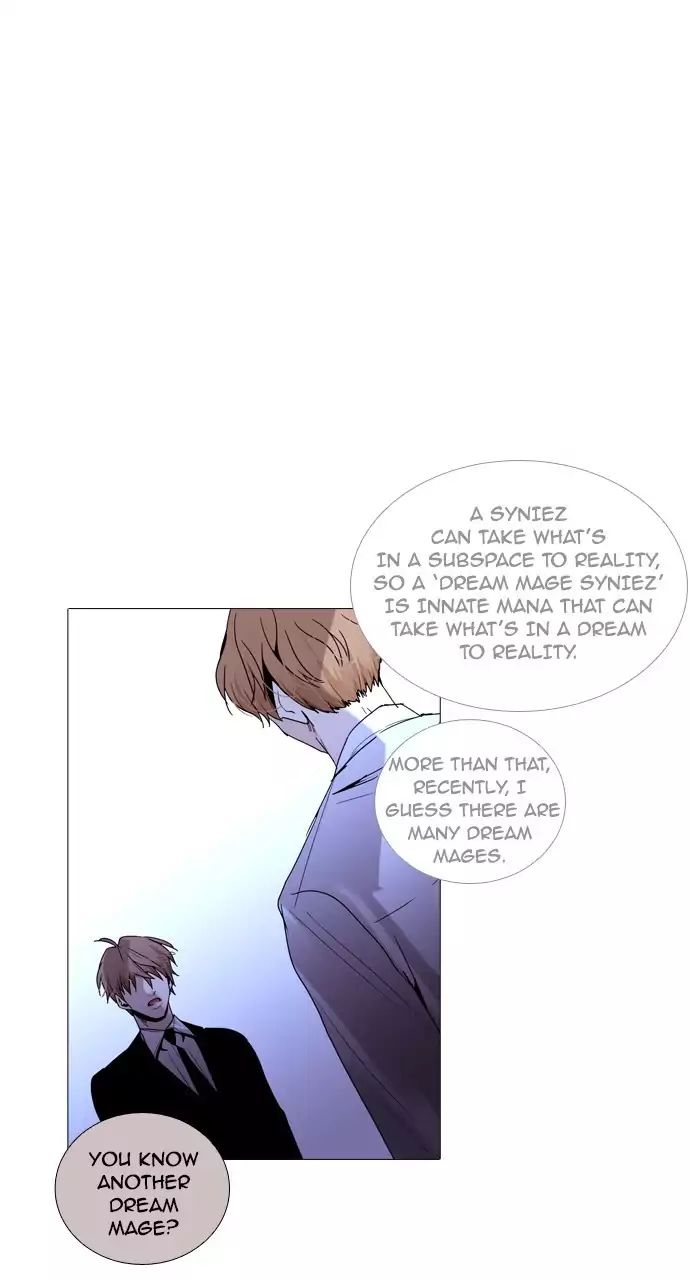 Trump - Manga chapter 209 - page 1