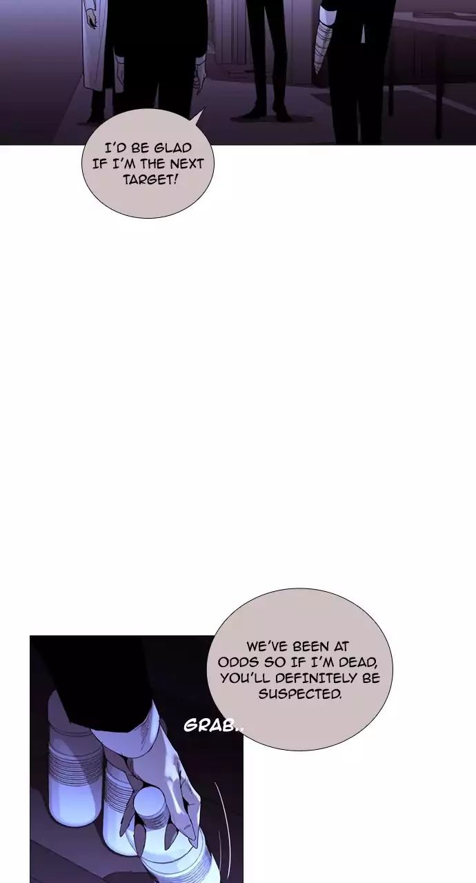 Trump - Manga chapter 209 - page 17