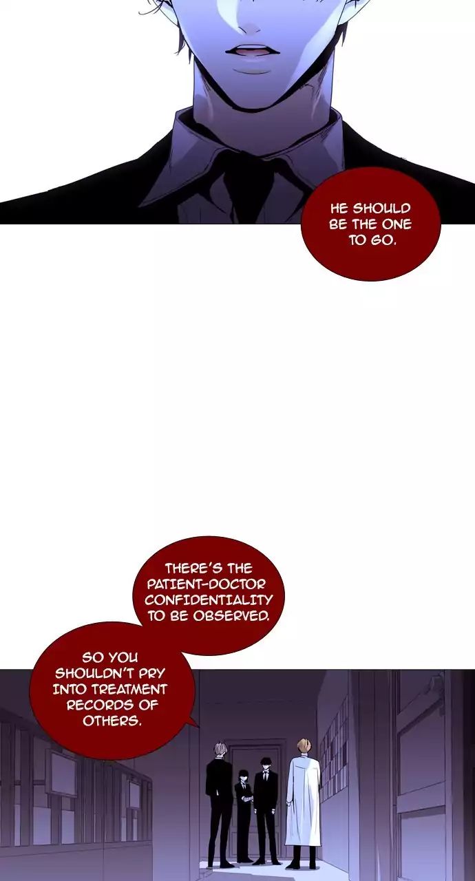 Trump - Manga chapter 209 - page 8