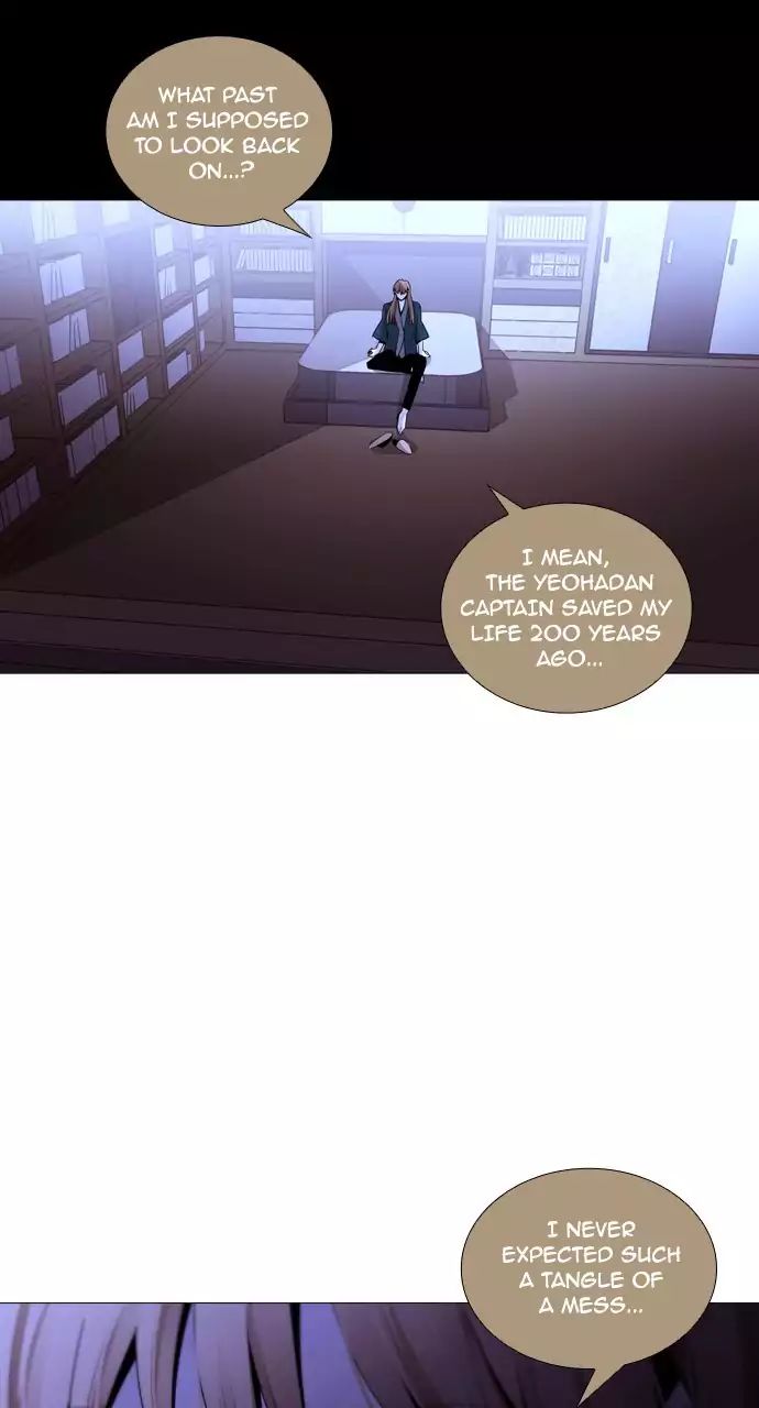Trump - Manga chapter 208 - page 23