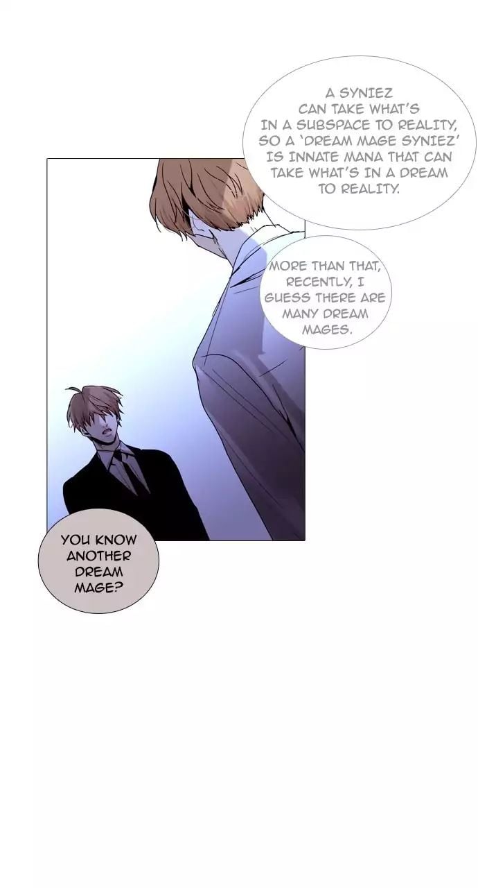 Trump - Manga chapter 208 - page 43