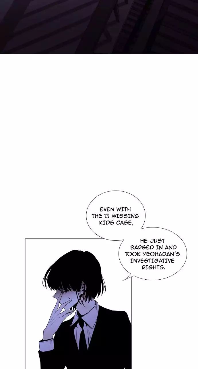 Trump - Manga chapter 207 - page 28