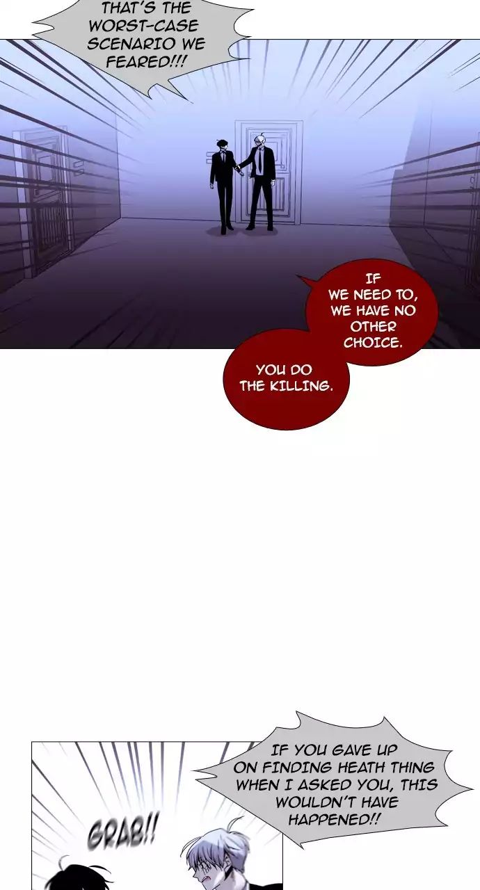 Trump - Manga chapter 206 - page 11
