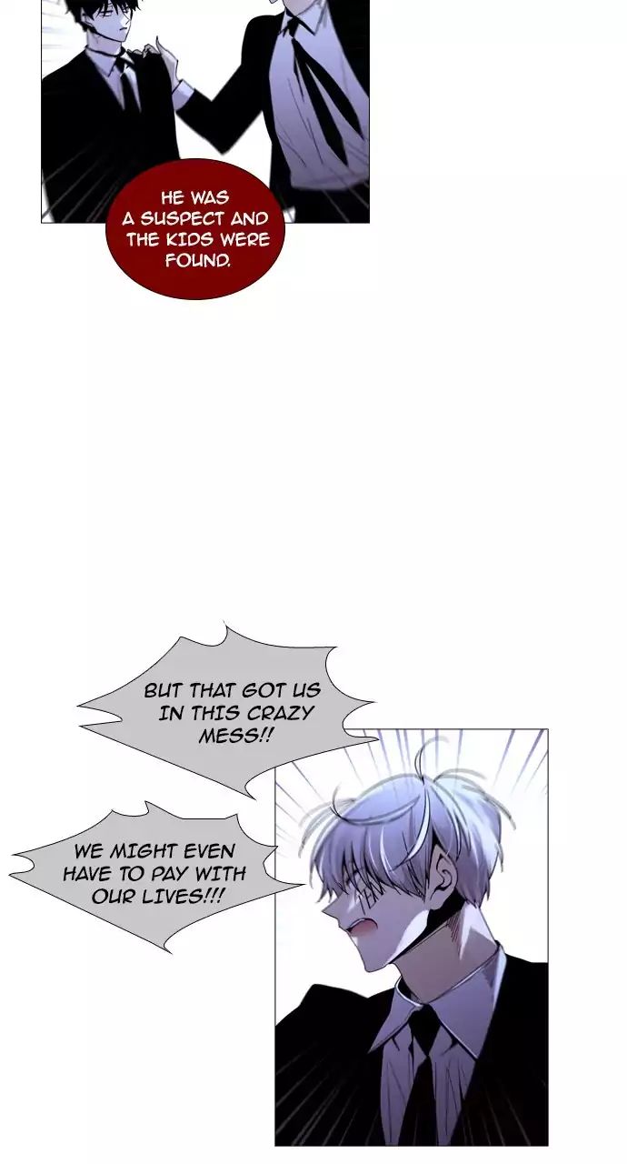 Trump - Manga chapter 206 - page 12