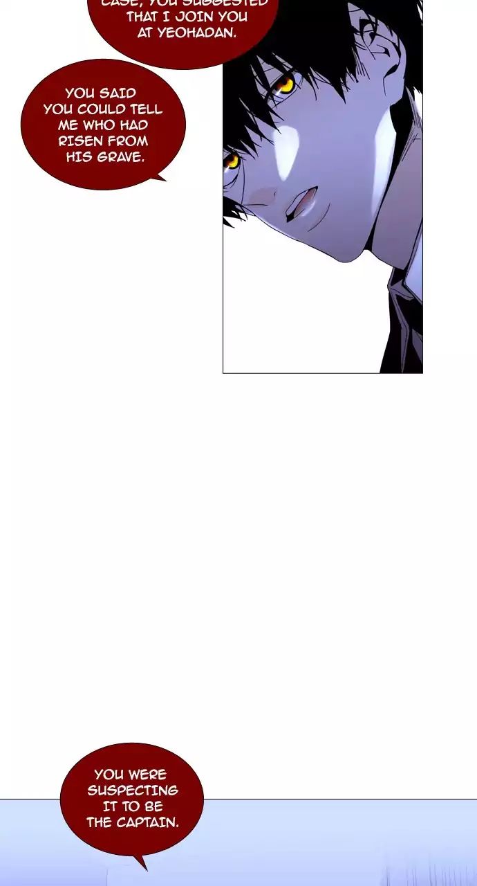 Trump - Manga chapter 206 - page 17