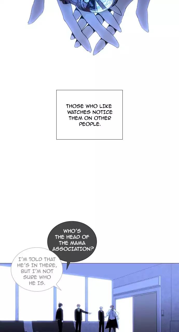 Trump - Manga chapter 206 - page 22