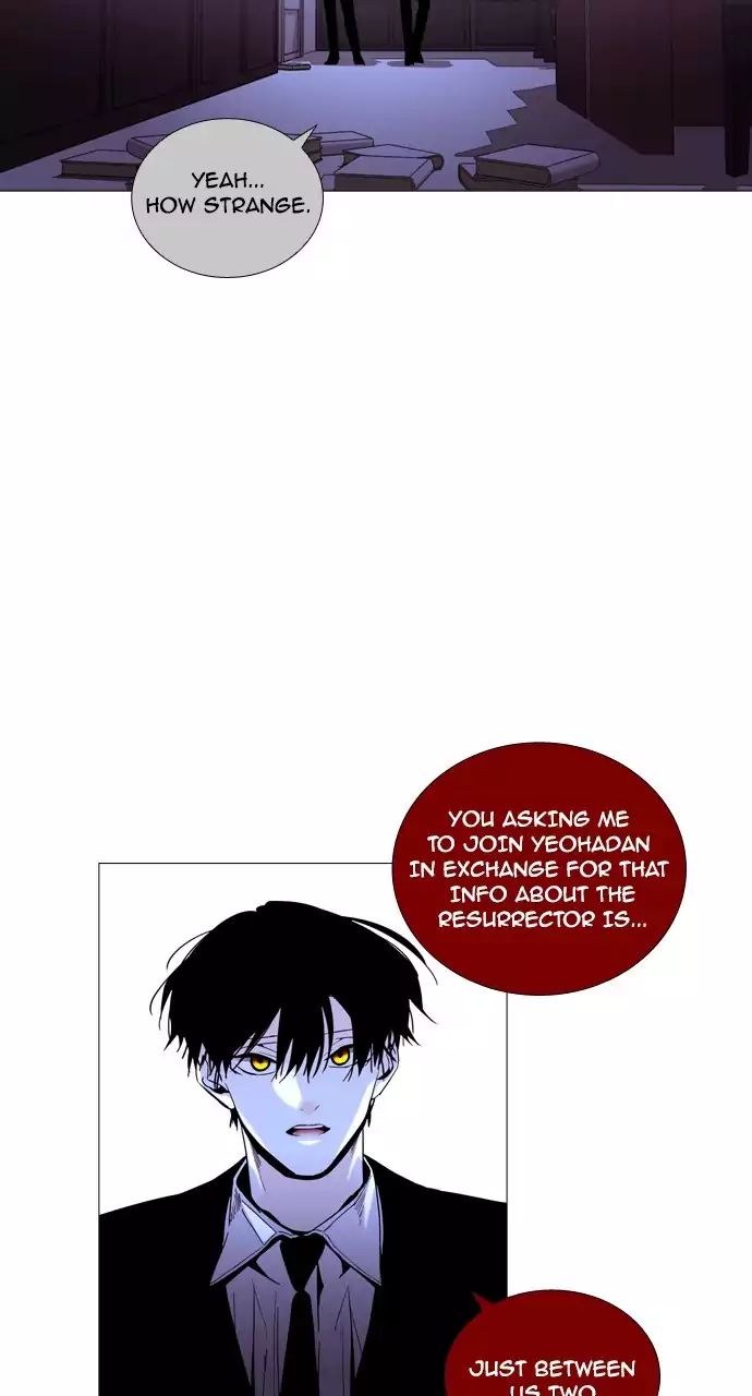 Trump - Manga chapter 206 - page 34