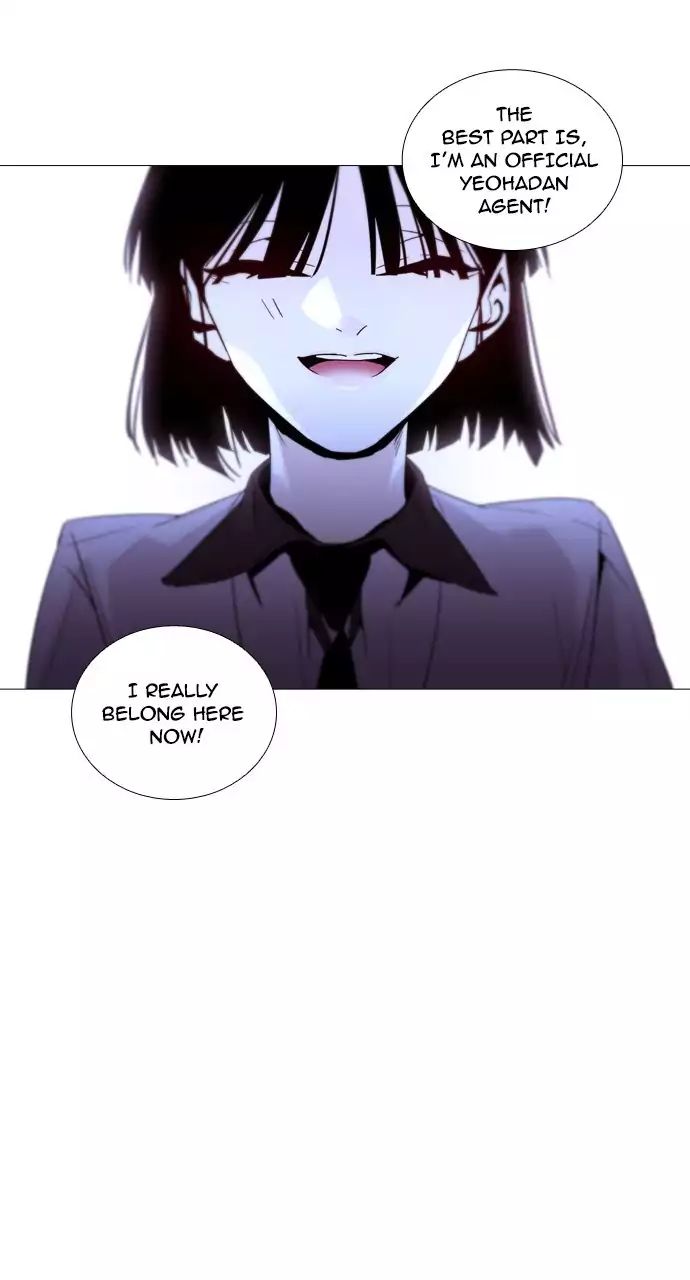 Trump - Manga chapter 206 - page 38