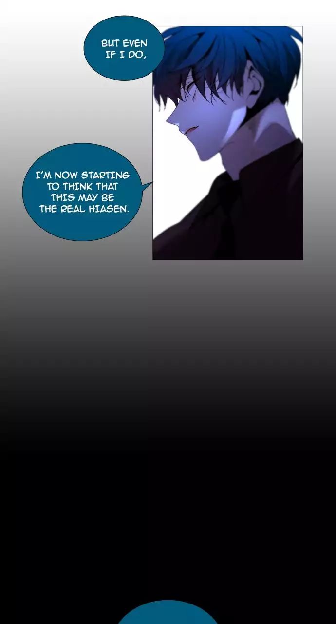 Trump - Manga chapter 205 - page 4