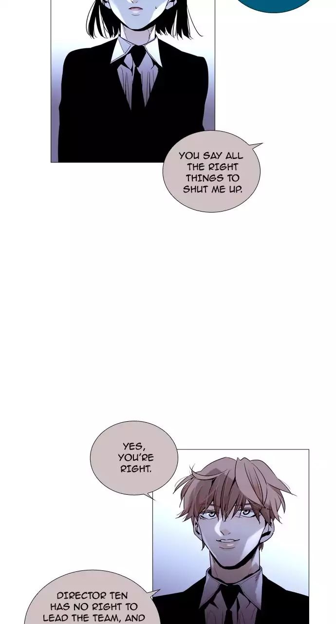 Trump - Manga chapter 203 - page 14