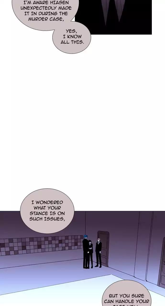 Trump - Manga chapter 203 - page 15