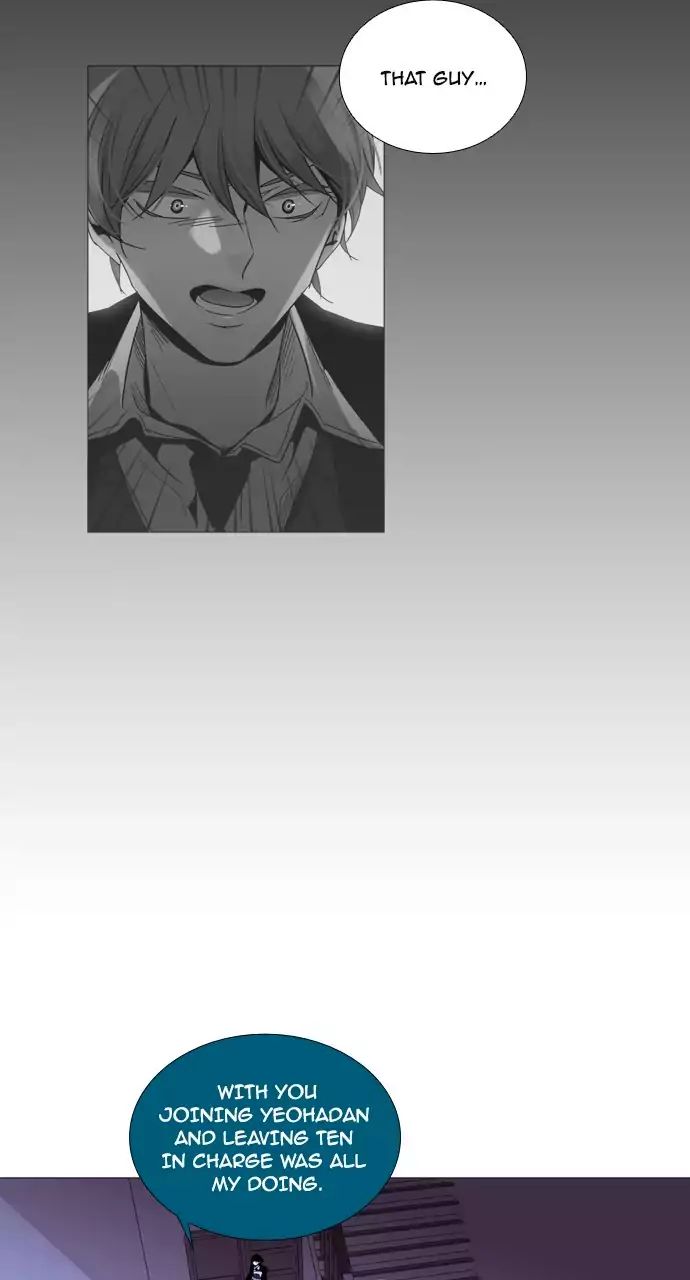 Trump - Manga chapter 203 - page 25