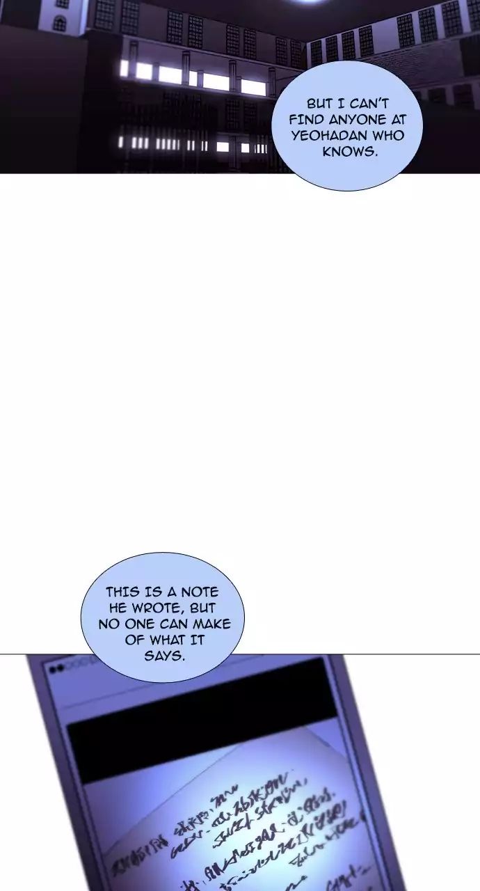 Trump - Manga chapter 203 - page 34