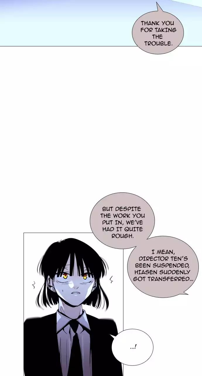 Trump - Manga chapter 203 - page 8