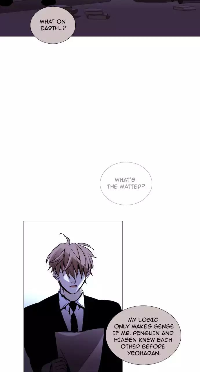 Trump - Manga Chapter 202 - page 39